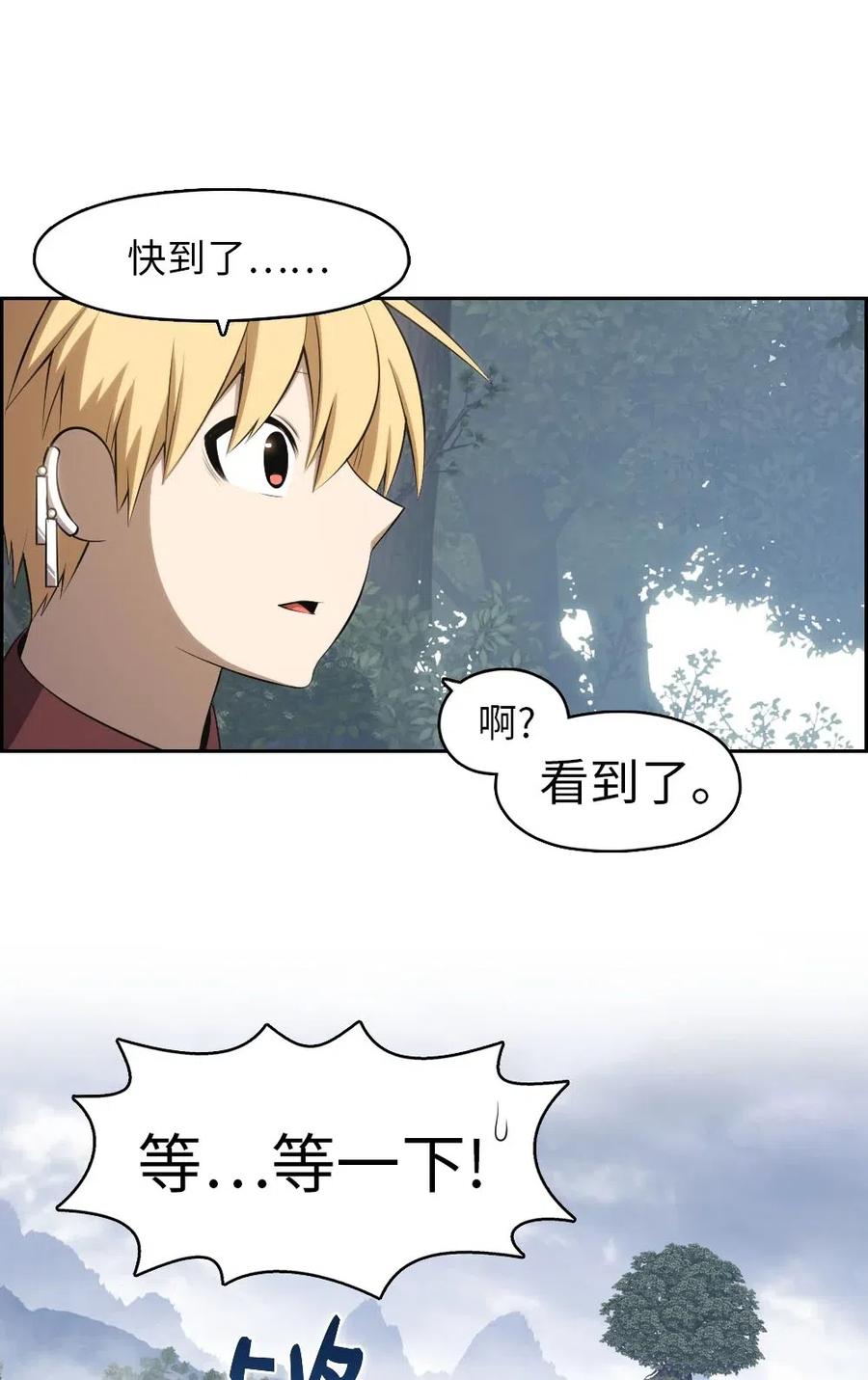 125 125(1/2)-第126话