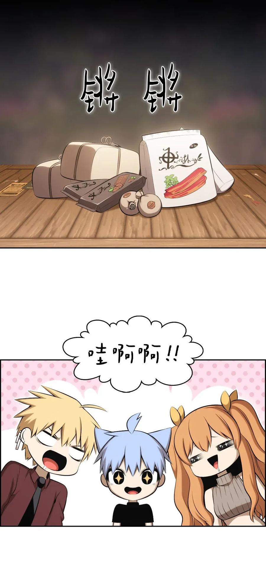 131 131(1/2)-第132话