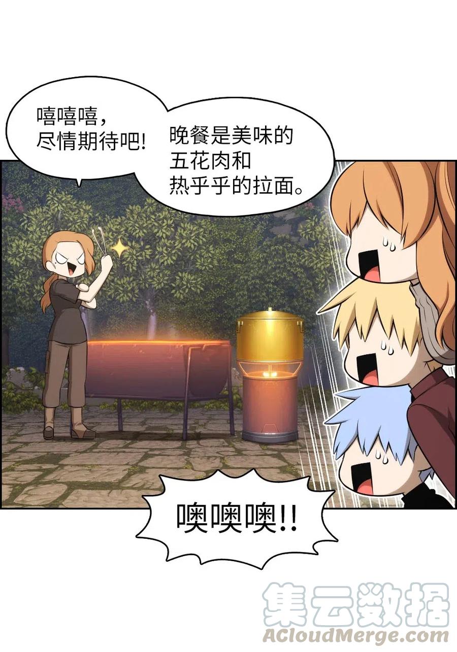 131 131(1/2)-第132话