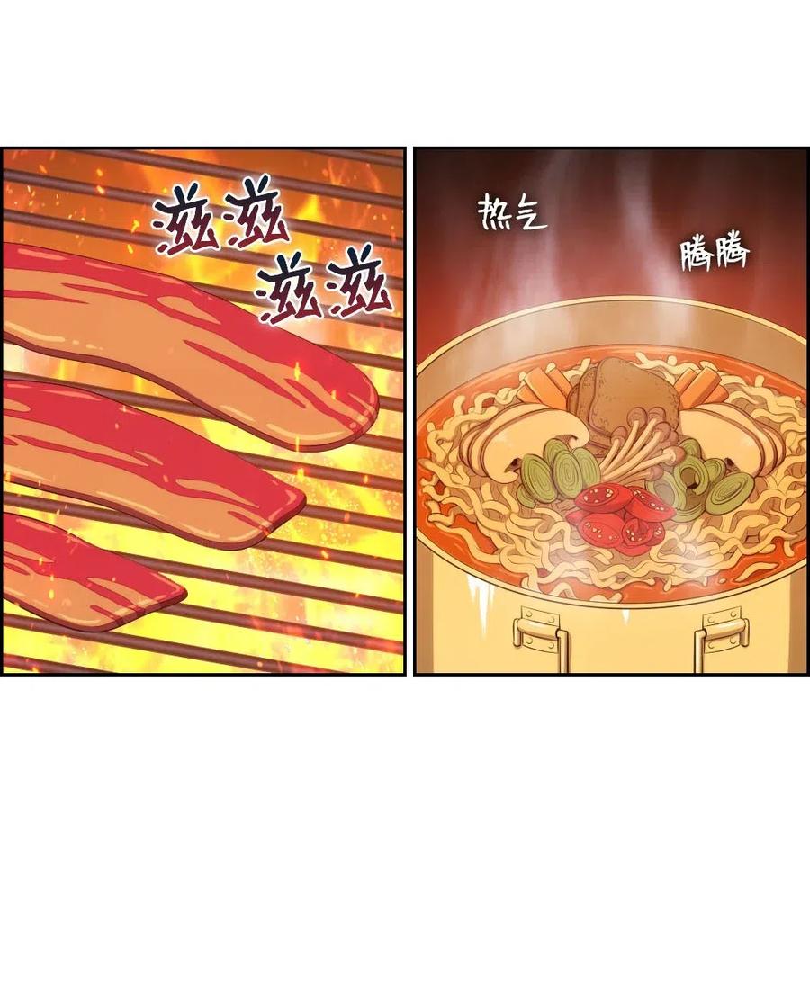 131 131(1/2)-第132话