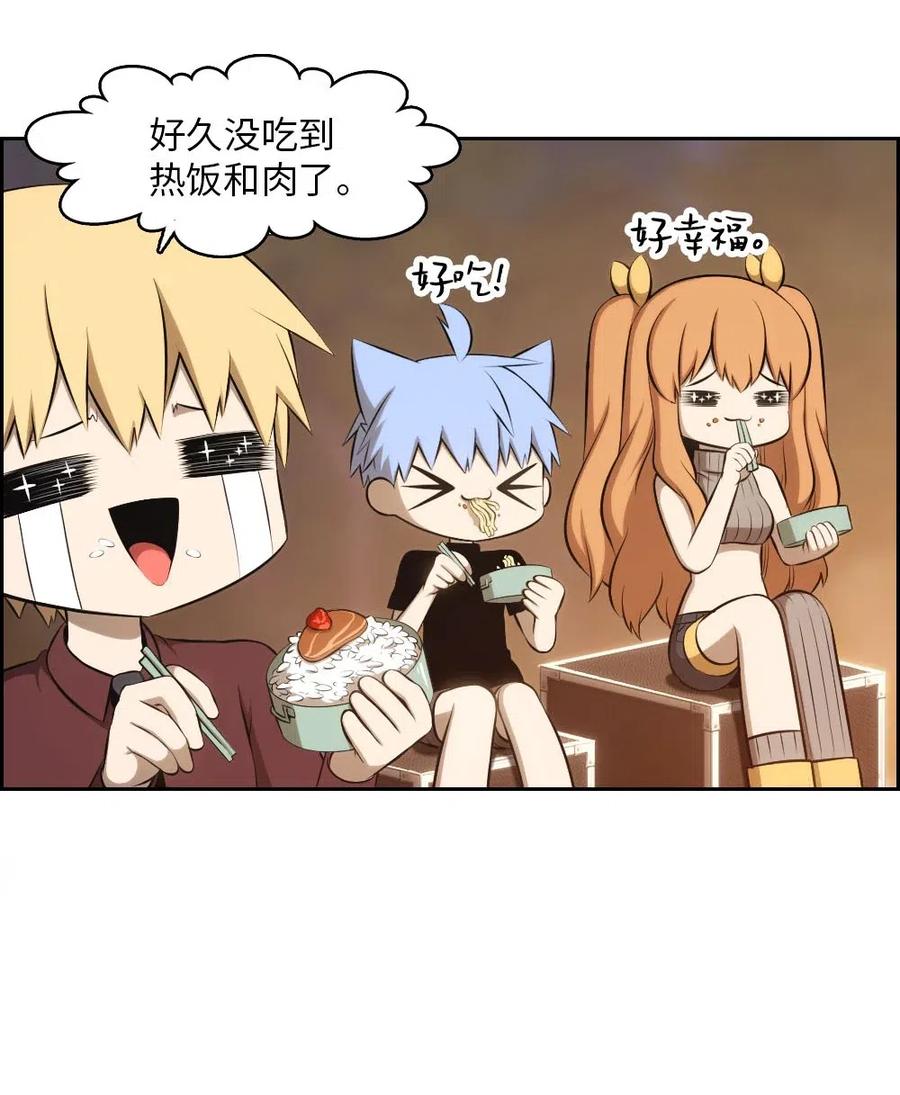 131 131(1/2)-第132话