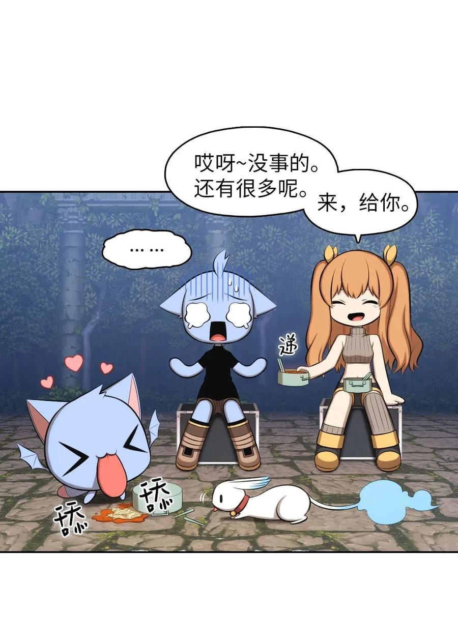 131 131(1/2)-第132话