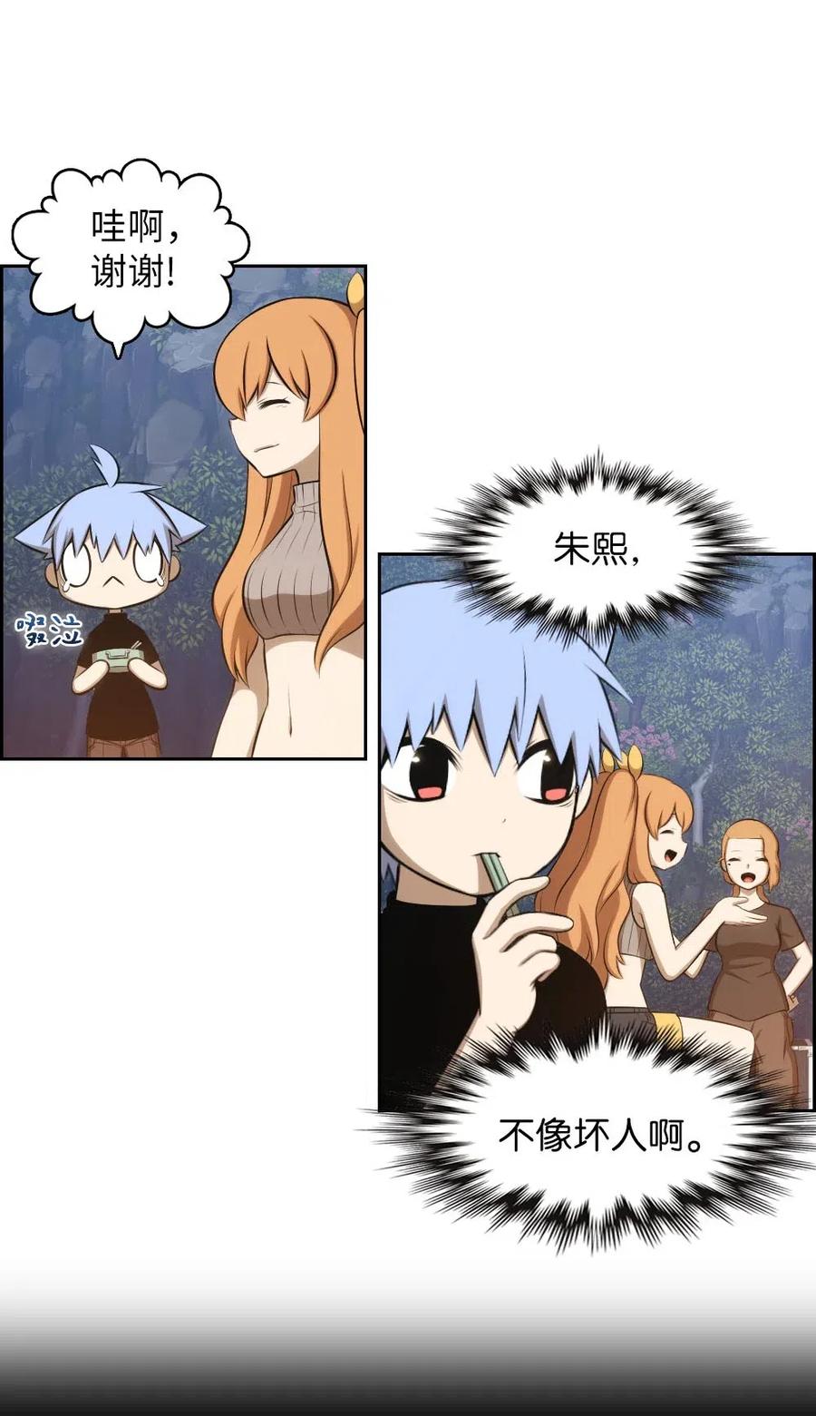 131 131(1/2)-第132话