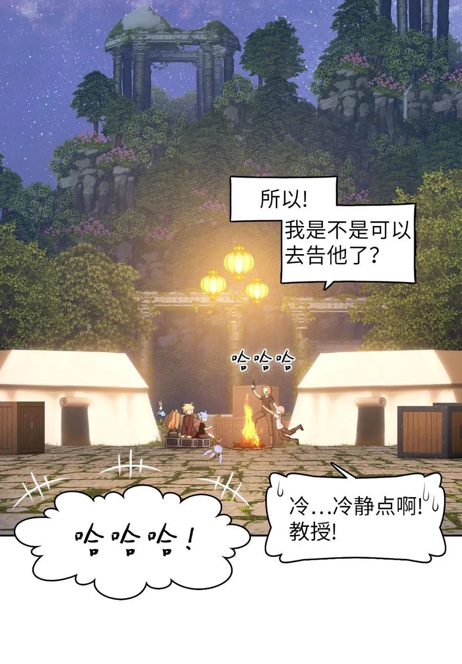 131 131(1/2)-第132话