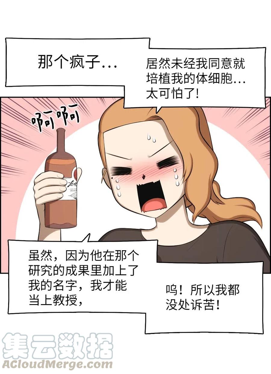 131 131(1/2)-第132话