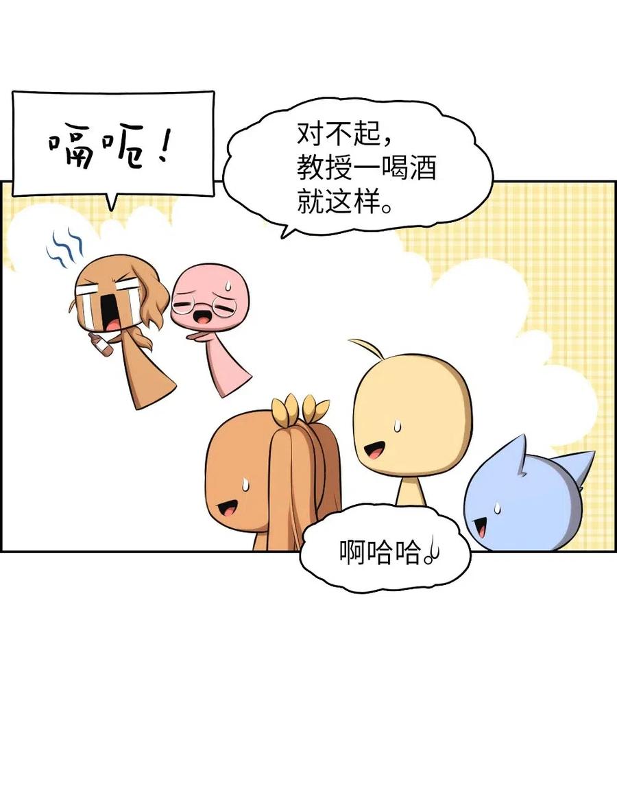 131 131(1/2)-第132话