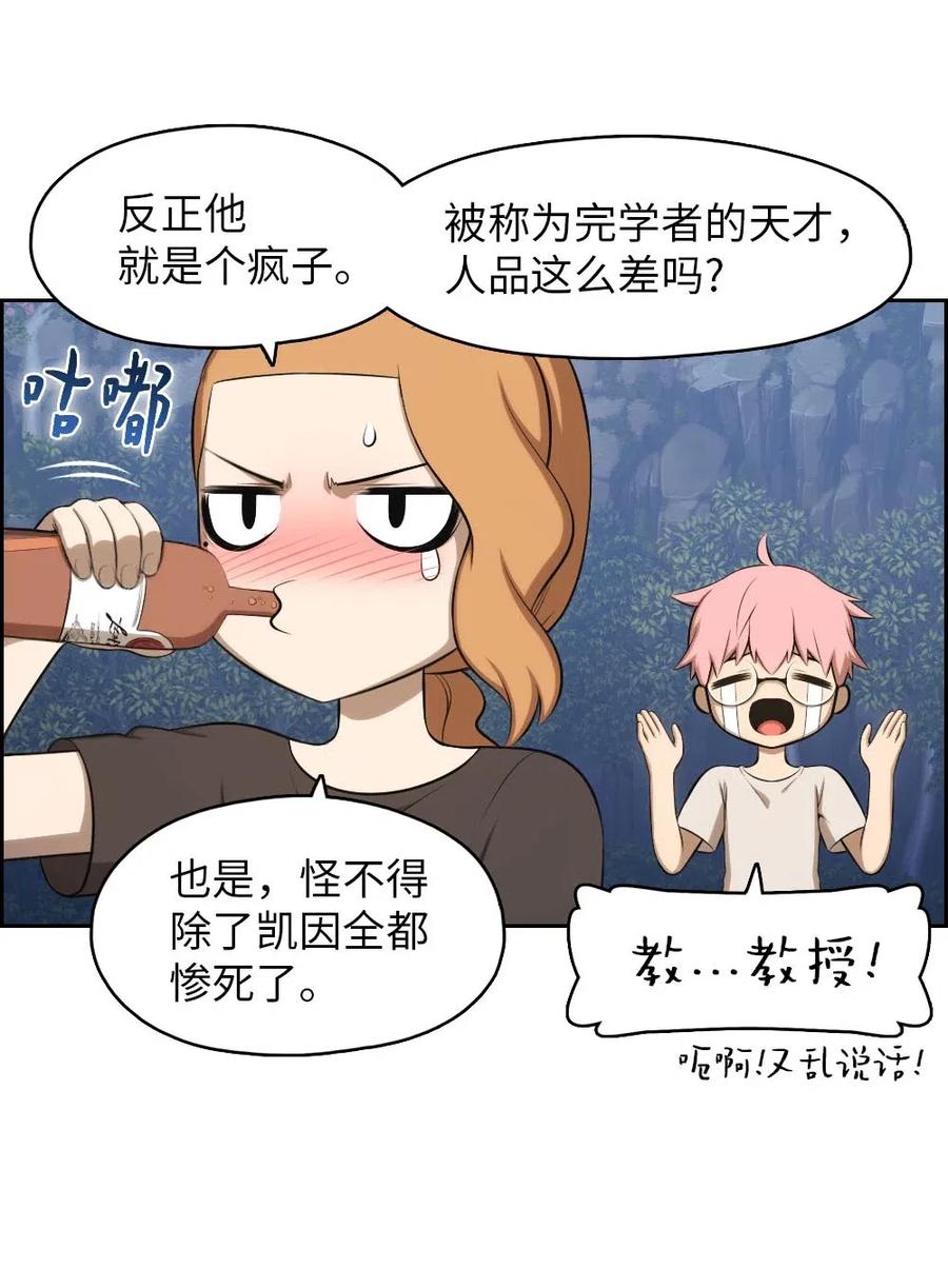 131 131(1/2)-第132话