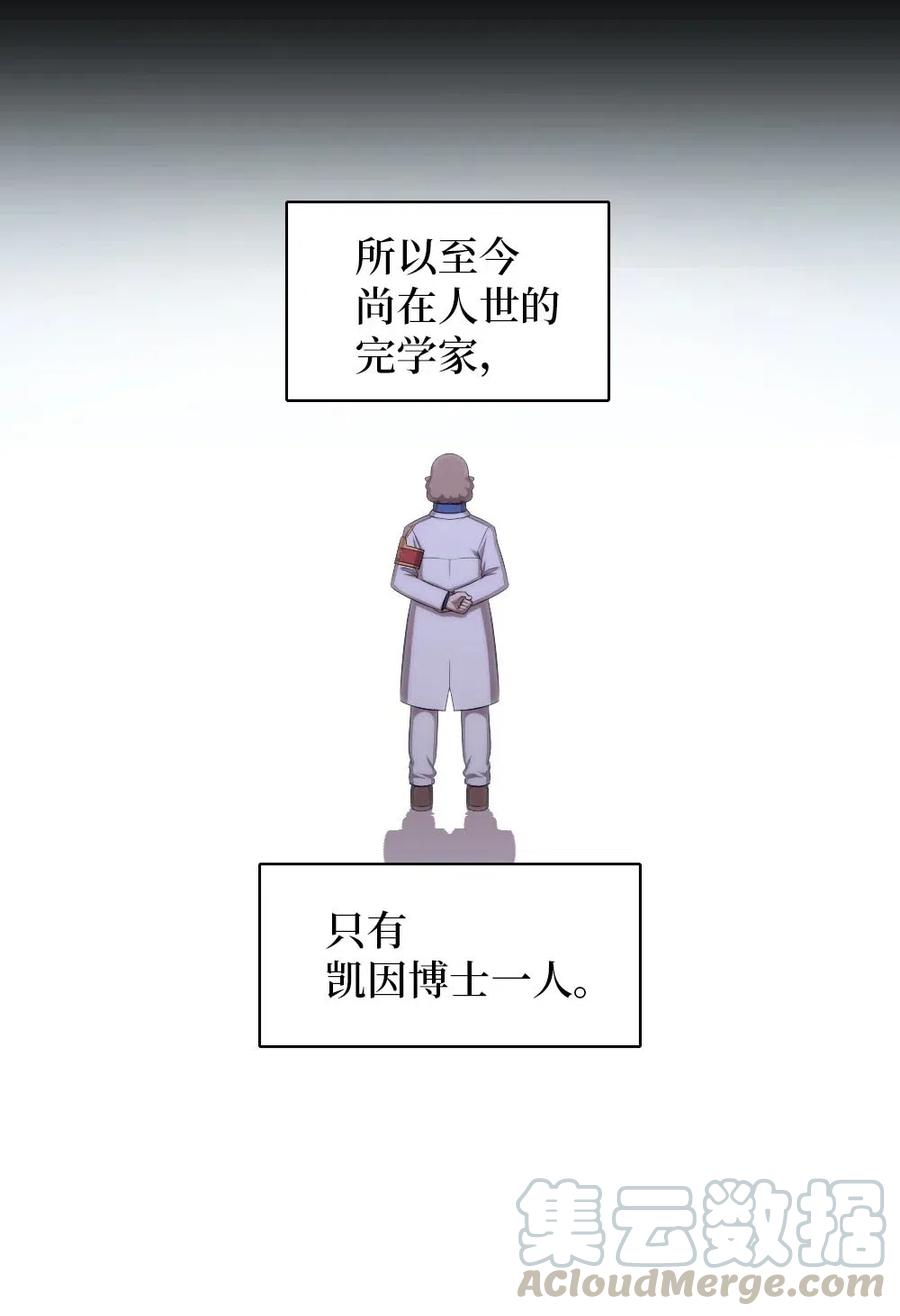 131 131(1/2)-第132话