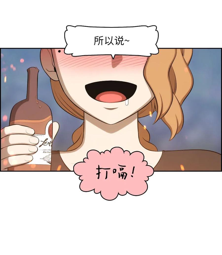 131 131(1/2)-第132话