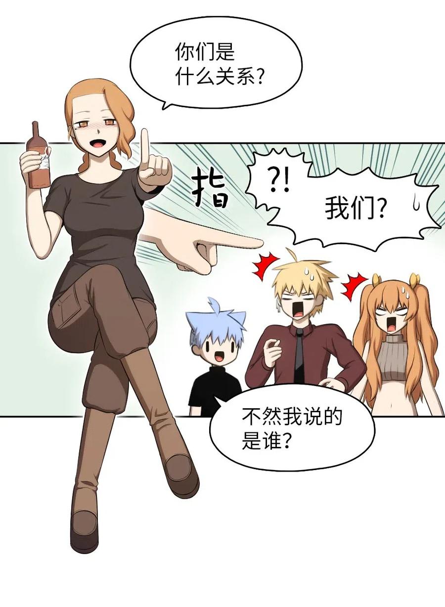 131 131(1/2)-第132话