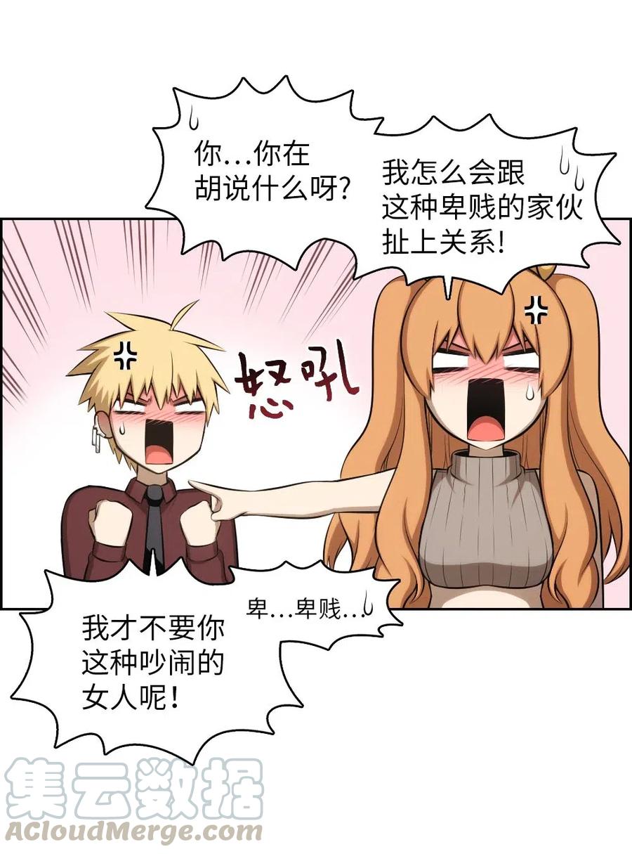 131 131(1/2)-第132话