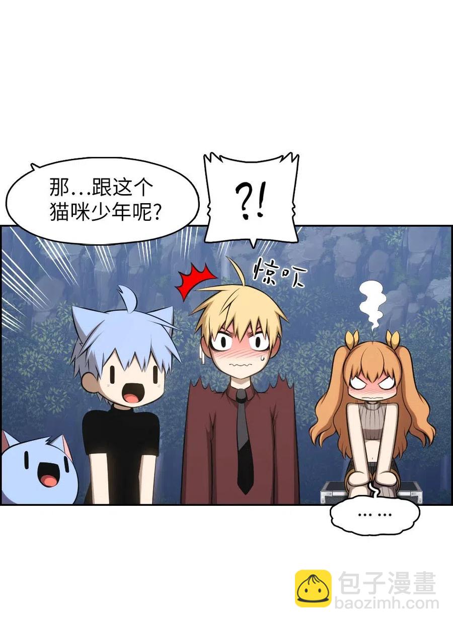 131 131(1/2)-第132话