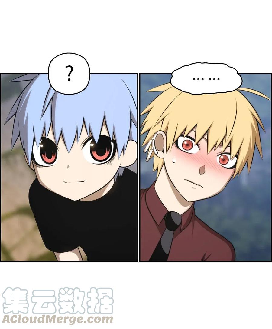 131 131(1/2)-第132话