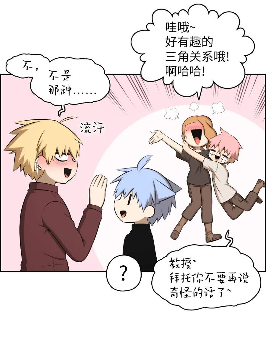 131 131(1/2)-第132话