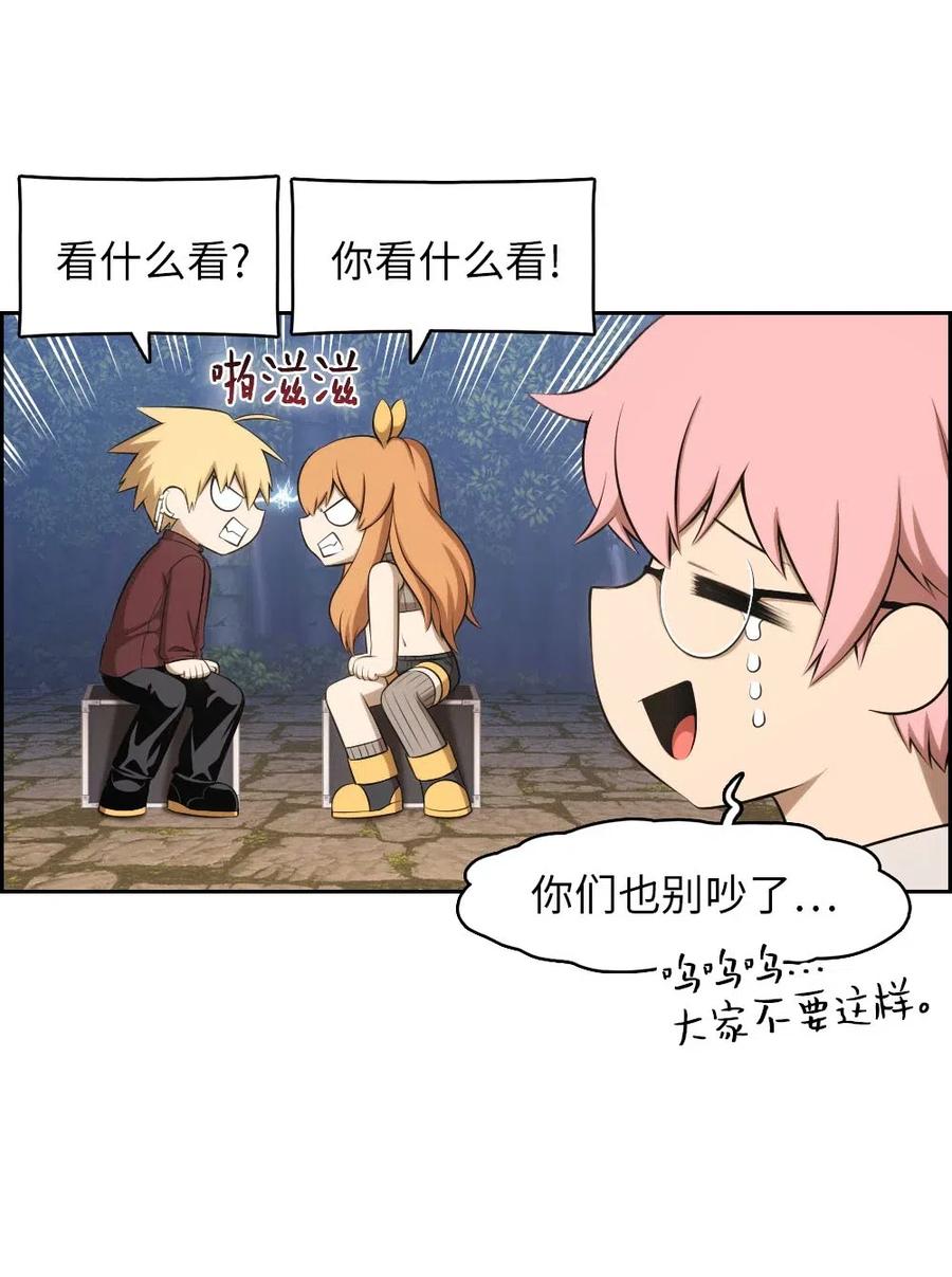 131 131(1/2)-第132话