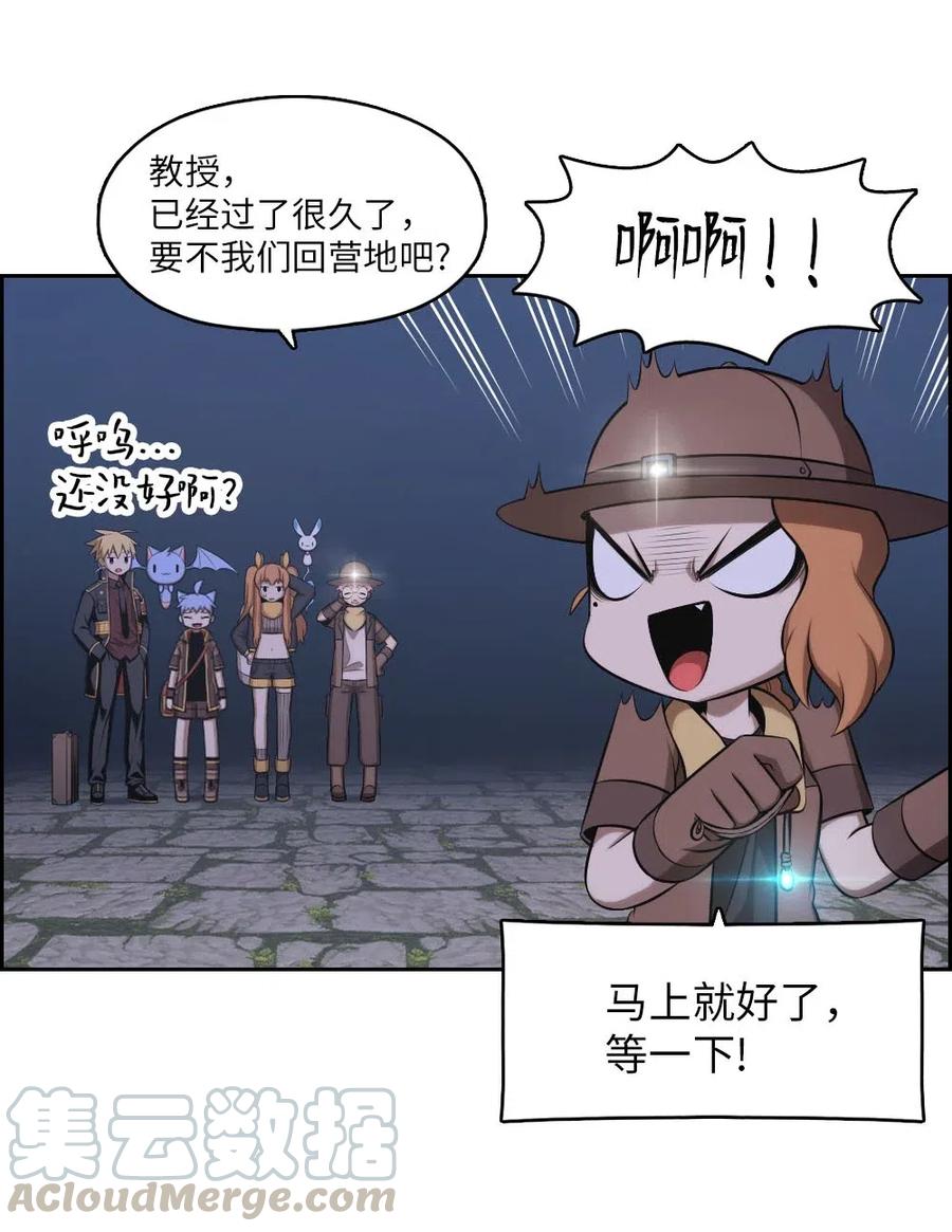 131 131(1/2)-第132话