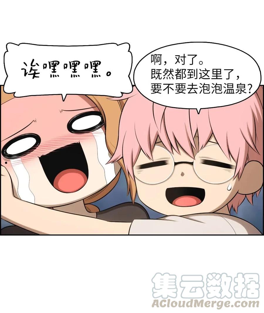 131 131(1/2)-第132话