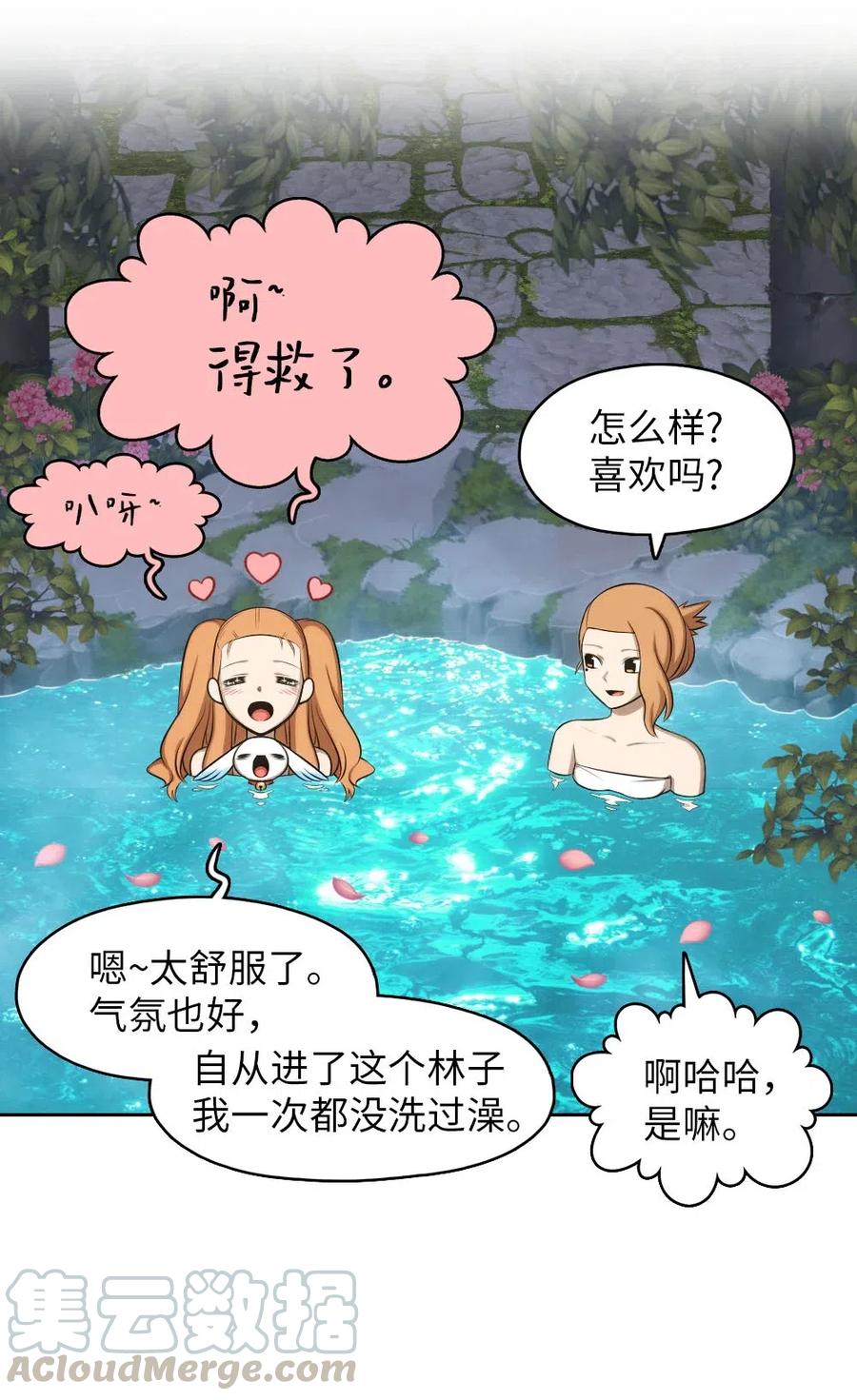 131 131(1/2)-第132话