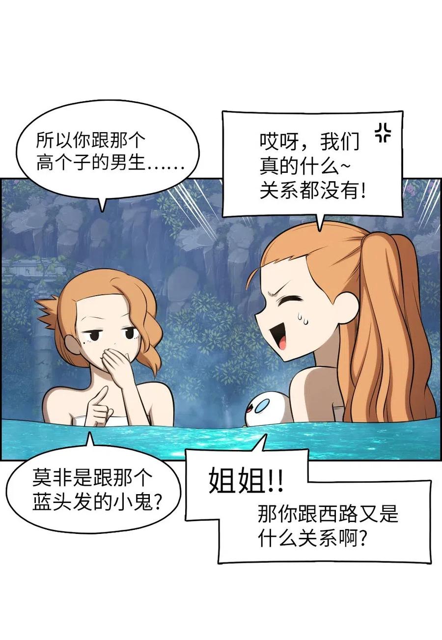 131 131(1/2)-第132话