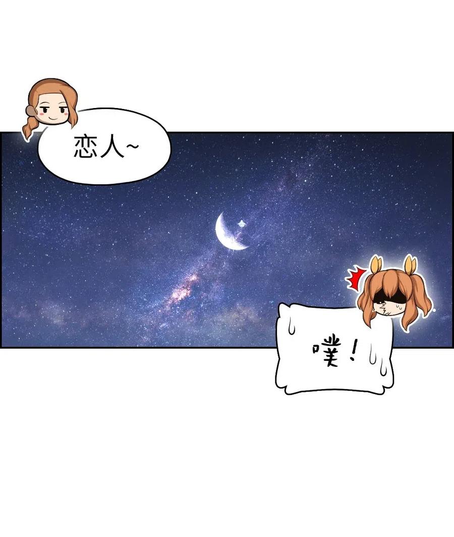 131 131(1/2)-第132话