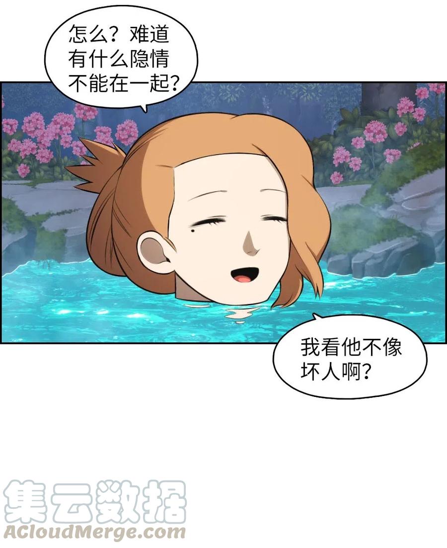 131 131(1/2)-第132话