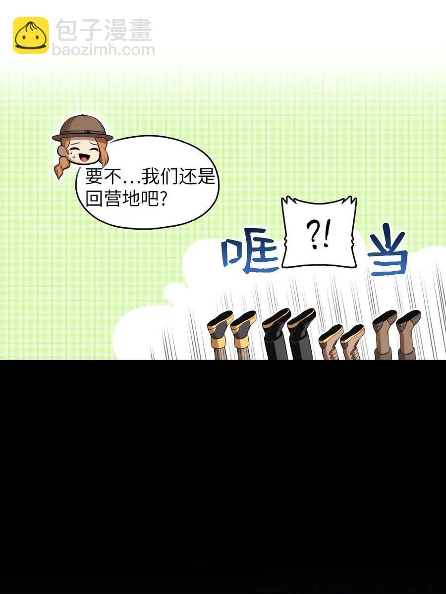 131 131(1/2)-第132话