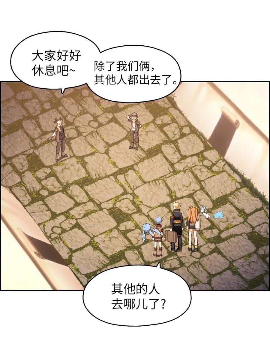 131 131(1/2)-第132话