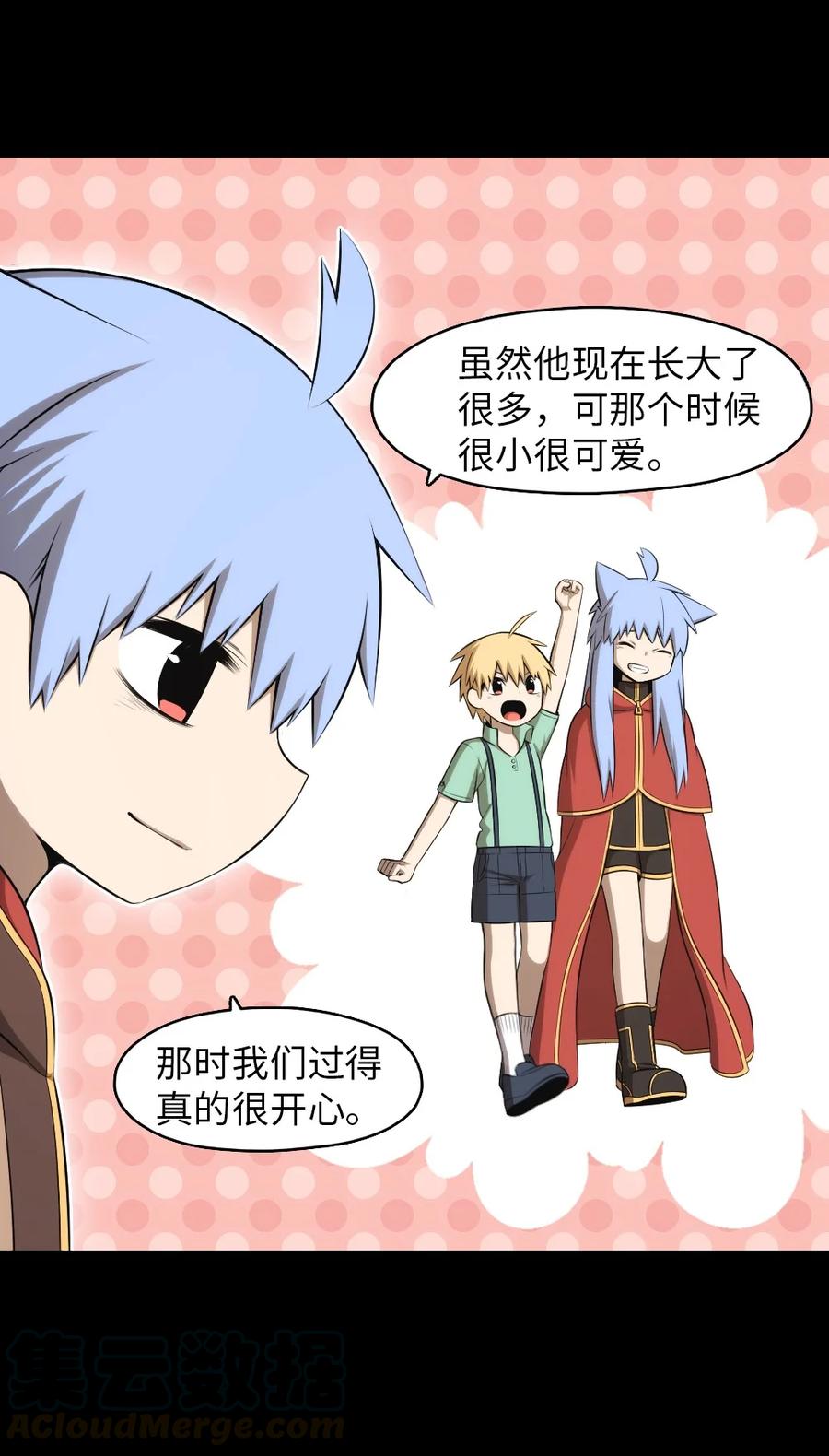 133 133(1/2)-第134话