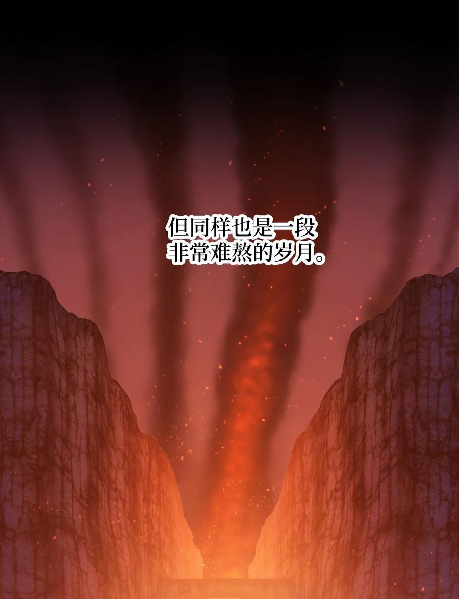 133 133(1/2)-第134话