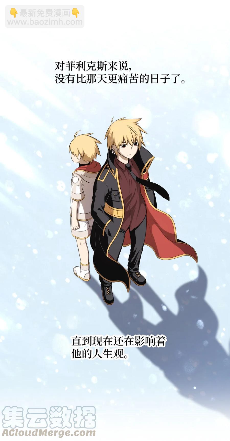 133 133(1/2)-第134话