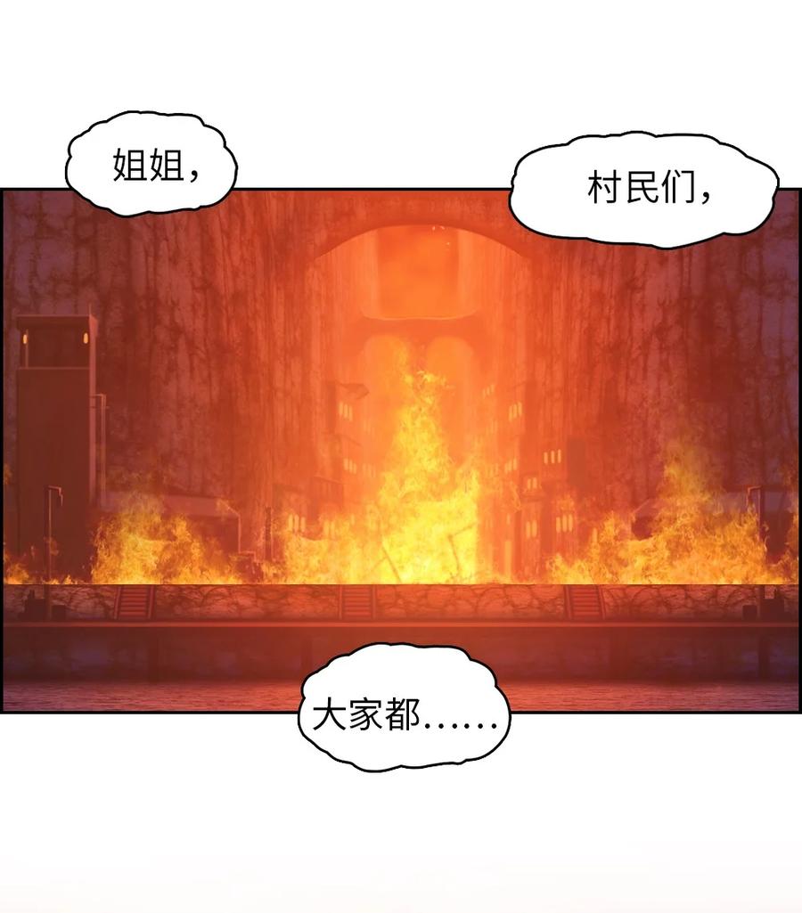 133 133(1/2)-第134话