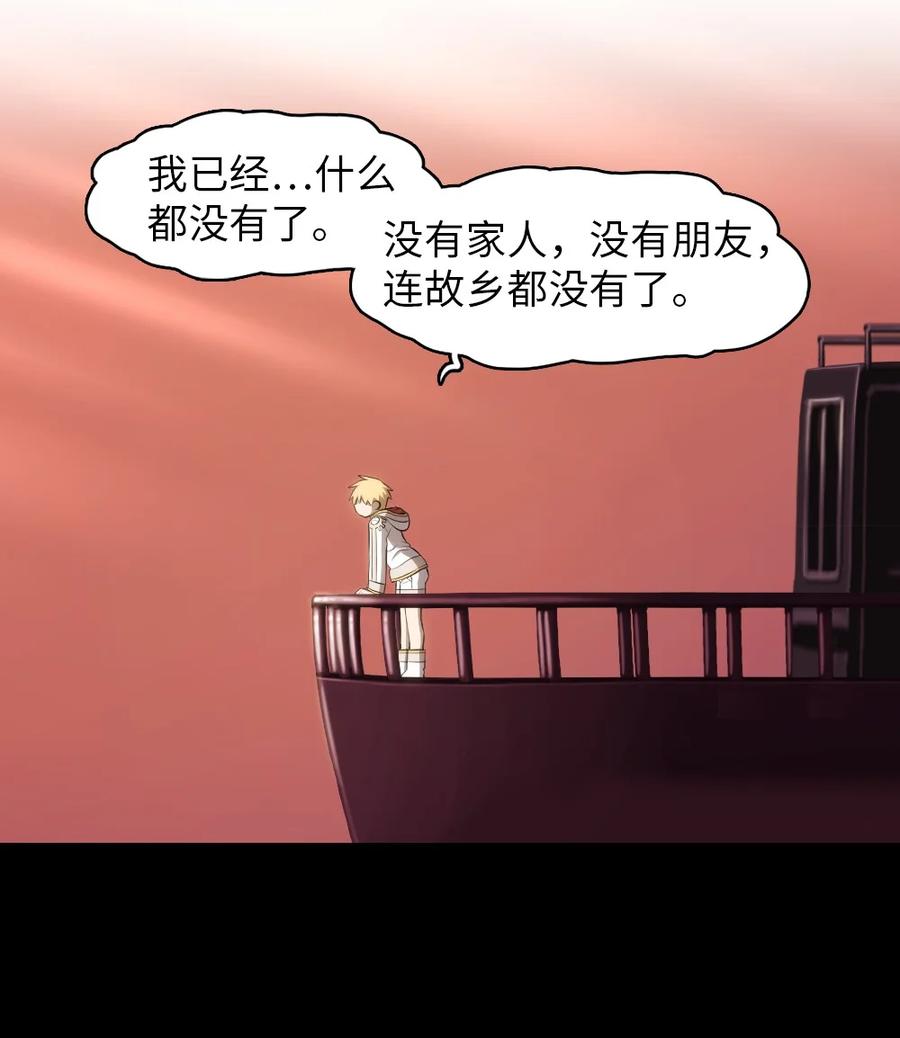 133 133(1/2)-第134话