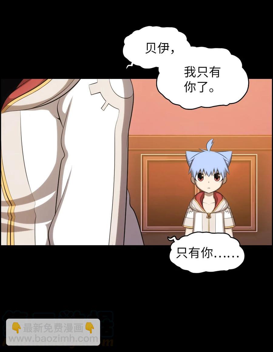 133 133(1/2)-第134话