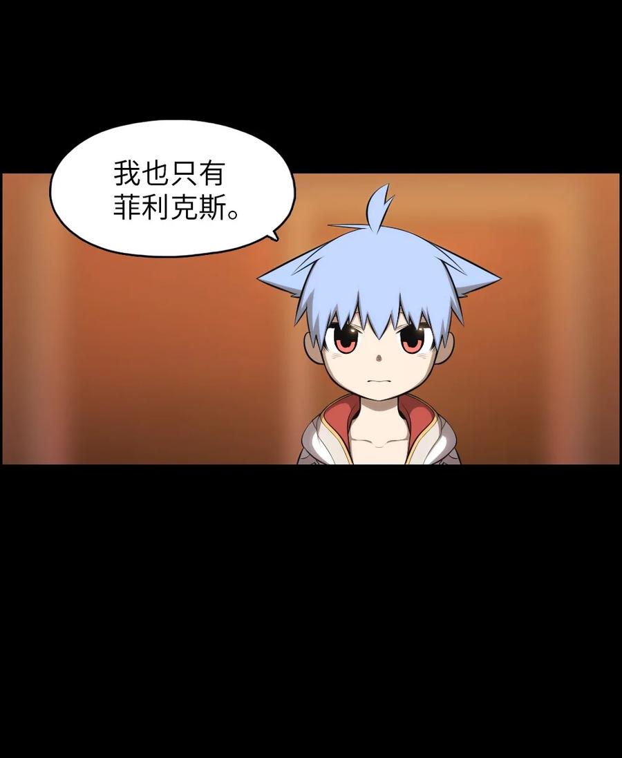 133 133(1/2)-第134话