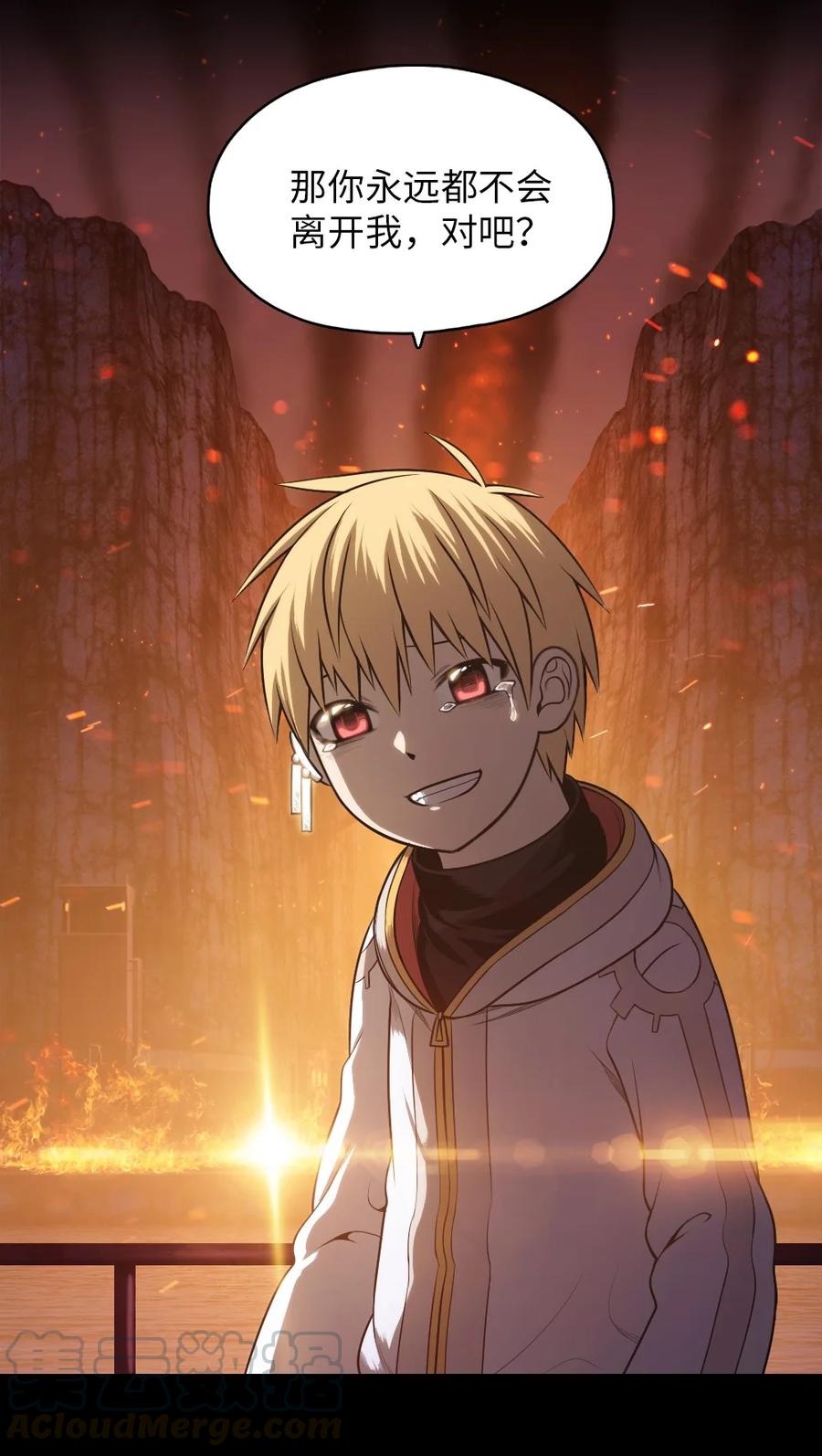 133 133(1/2)-第134话