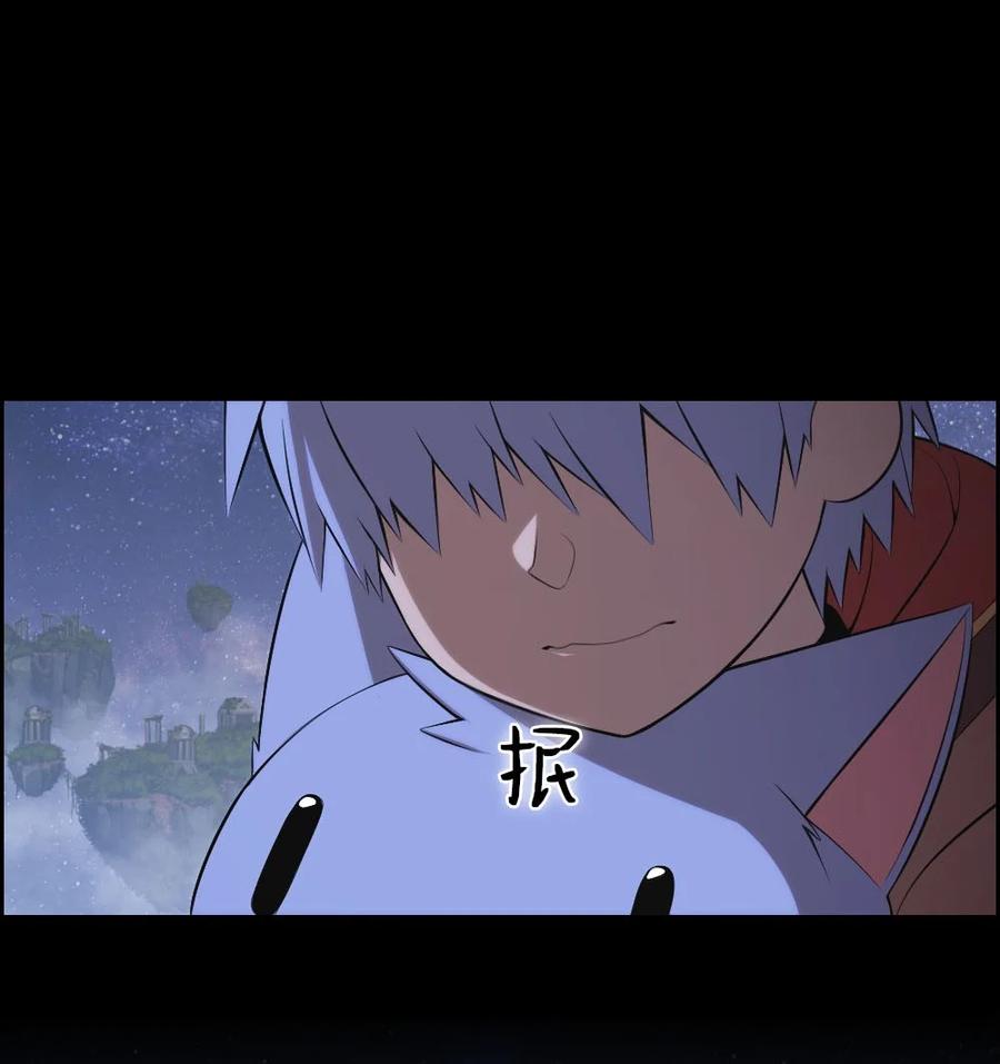 133 133(1/2)-第134话