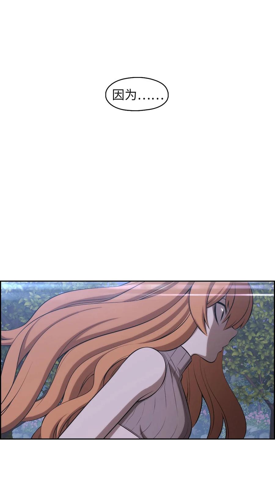 133 133(1/2)-第134话