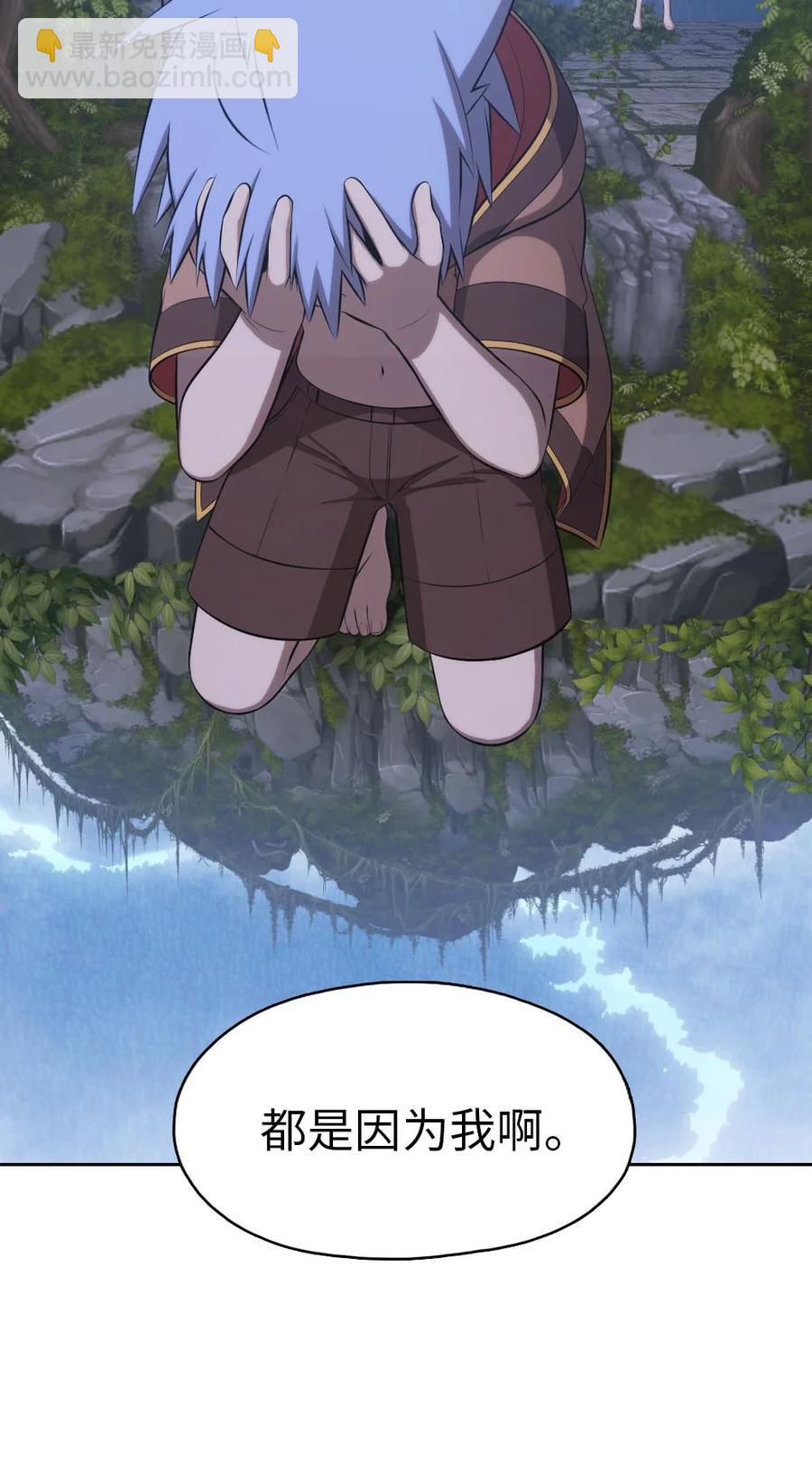 133 133(1/2)-第134话