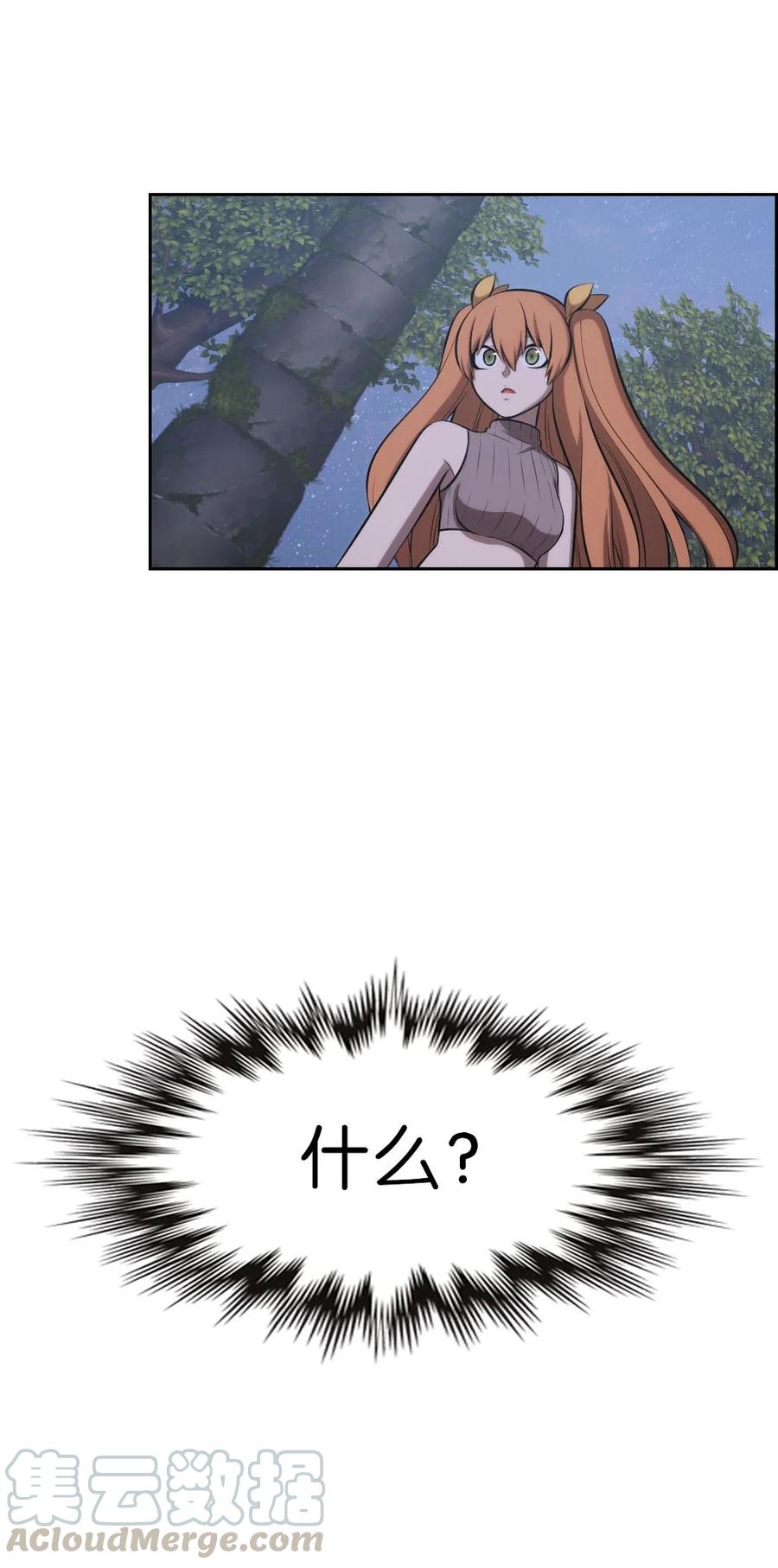 133 133(1/2)-第134话