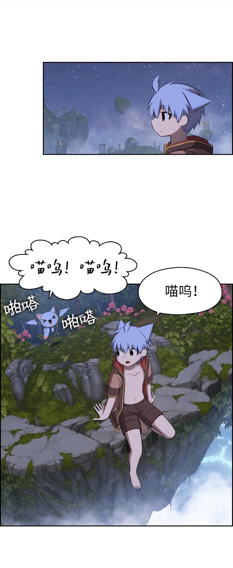 133 133(1/2)-第134话