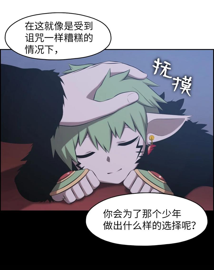 133 133(1/2)-第134话