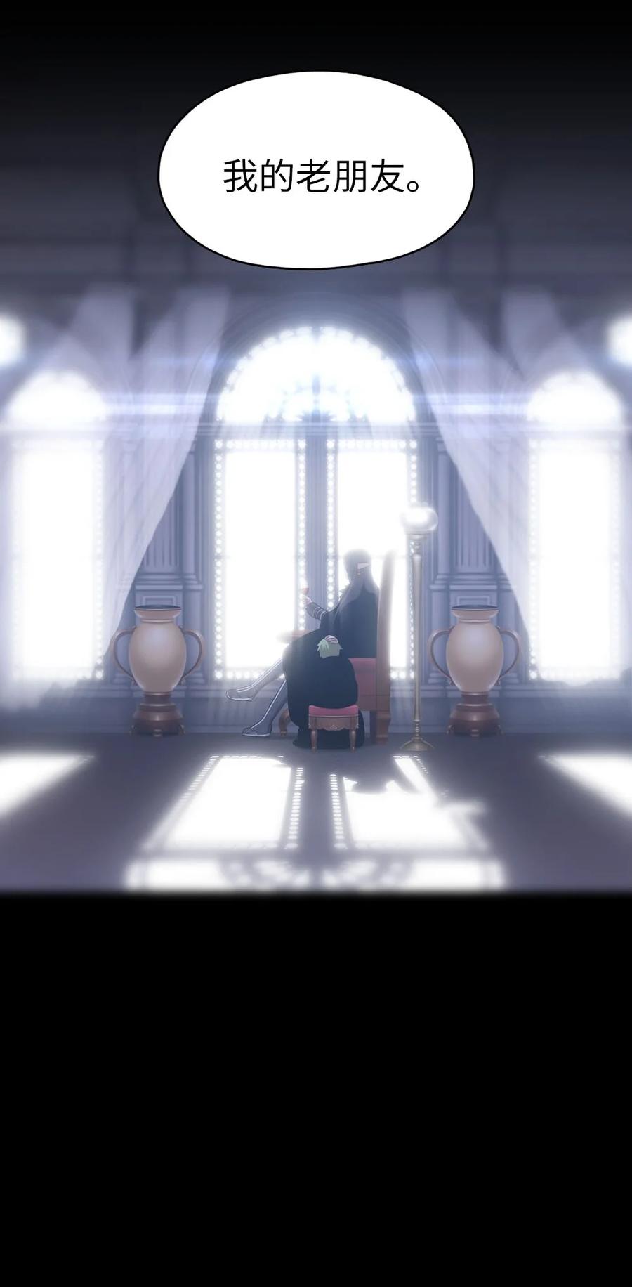 133 133(1/2)-第134话