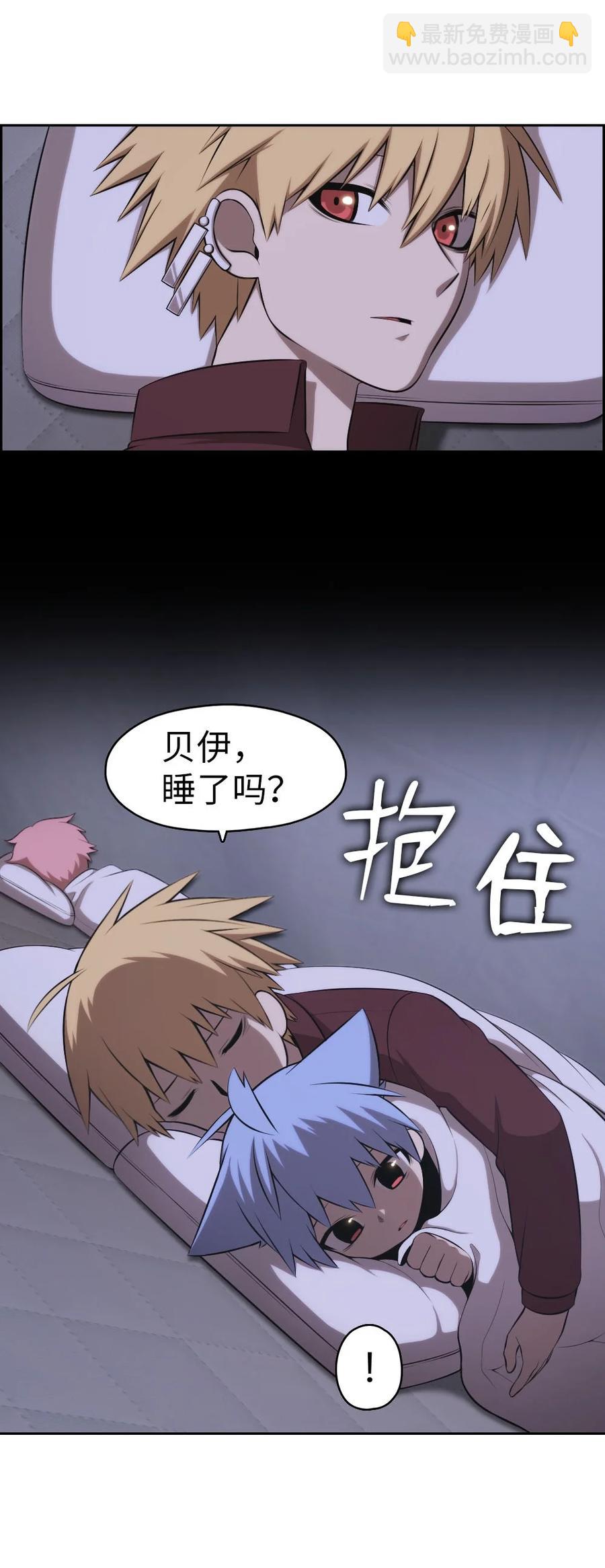 133 133(1/2)-第134话