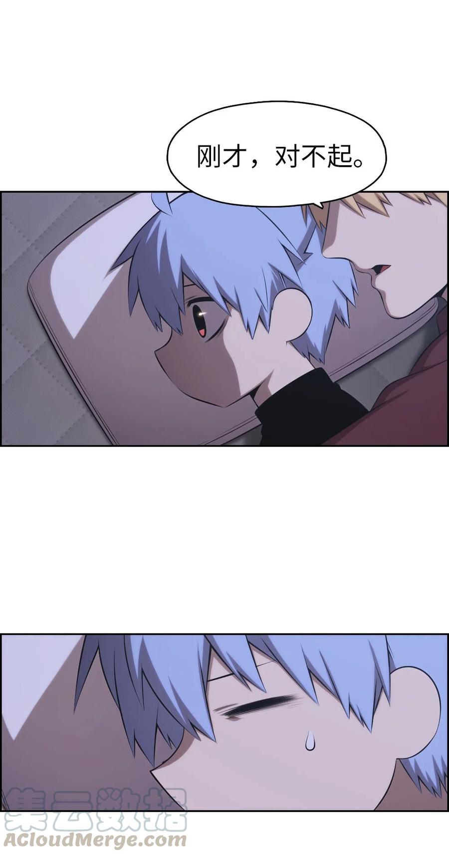 133 133(1/2)-第134话