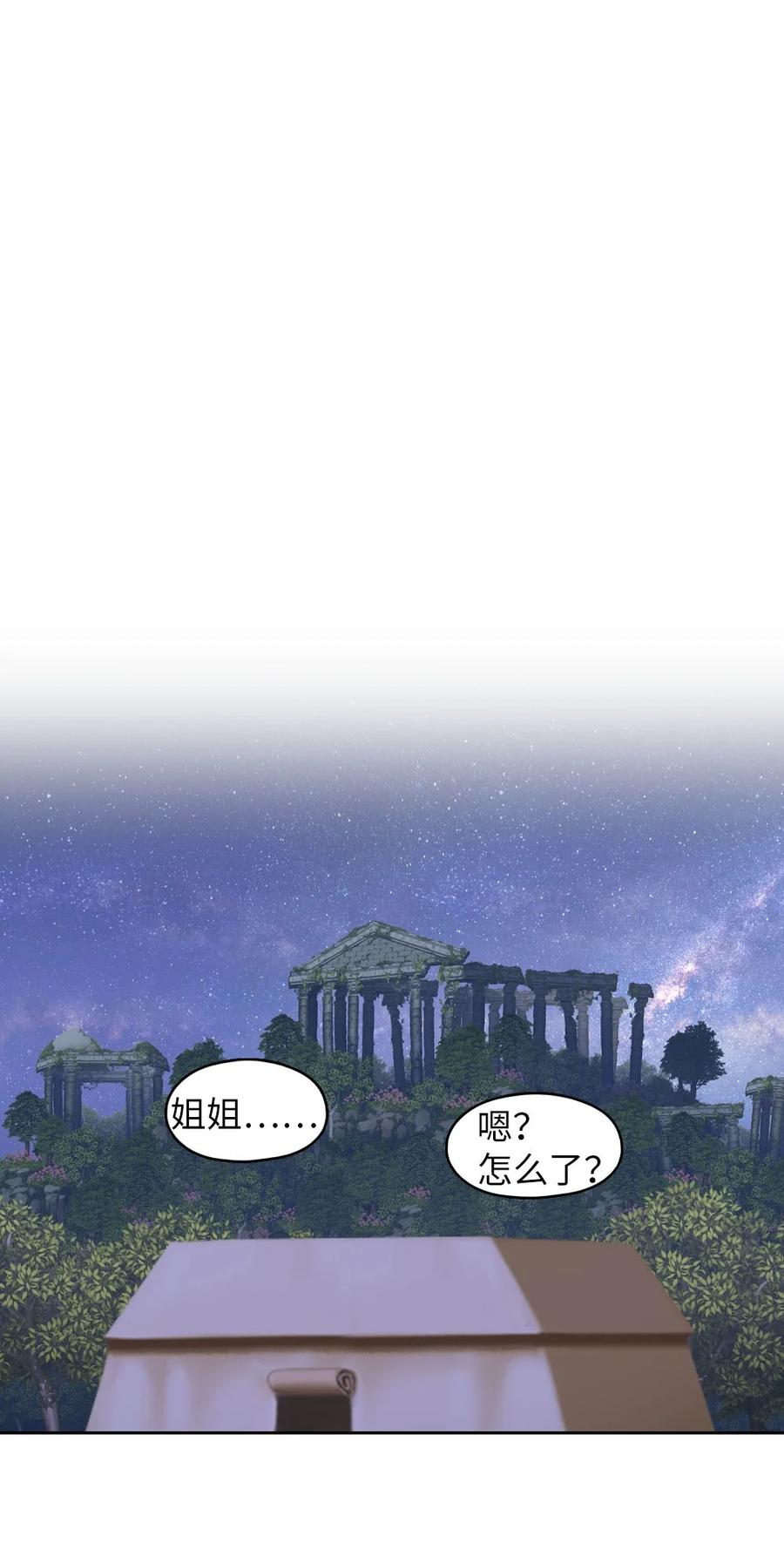 133 133(1/2)-第134话