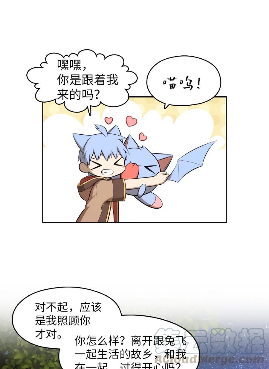 133 133(1/2)-第134话