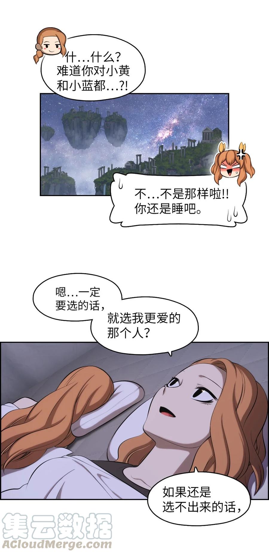 133 133(1/2)-第134话