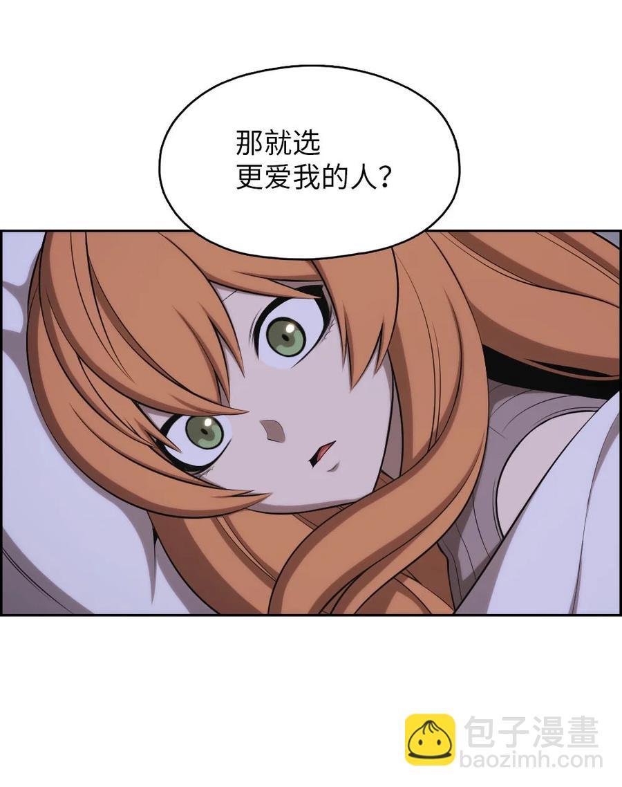 133 133(1/2)-第134话