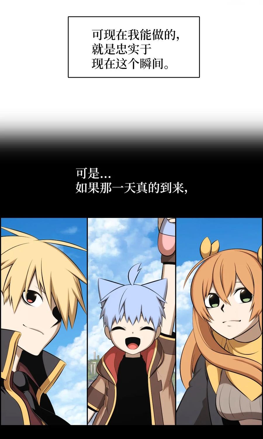 133 133(1/2)-第134话