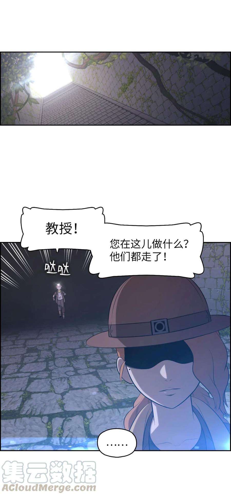 133 133(1/2)-第134话